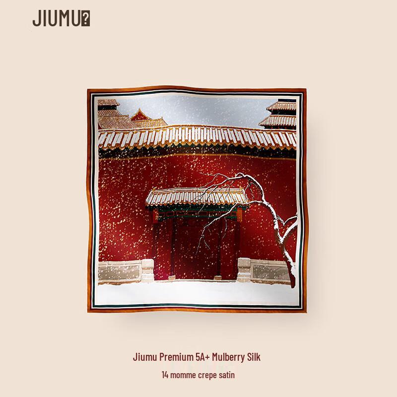 JIUMU Chinese Style Mulberry Silk Square Scarf Gift Box