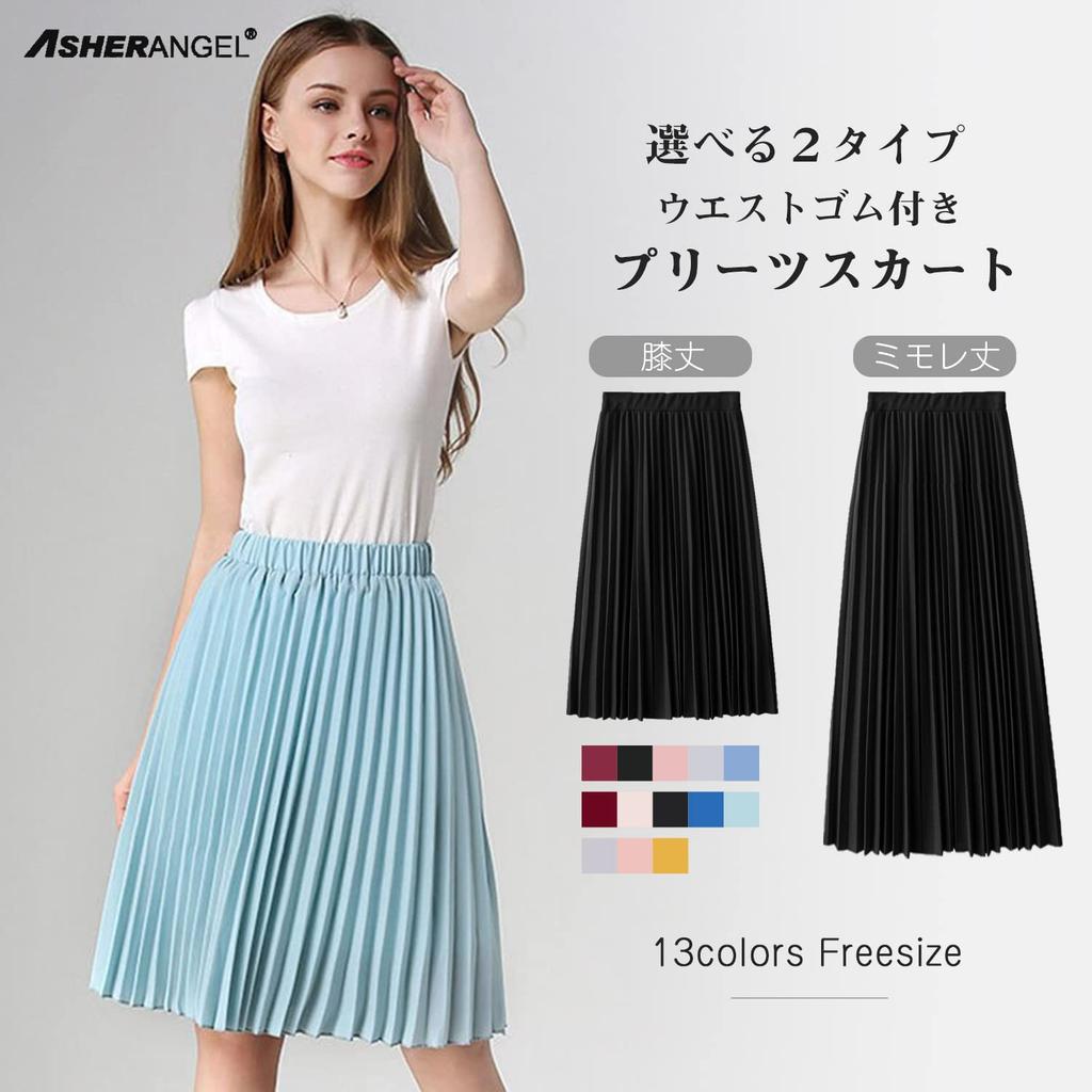 ASHERANGEL Pleated Perfect for Basic Chiffon Elastic Solid Summer [ASHE RANGEL] Women's Knee-Length Skirt, Commuting, Skirt, Simple, Fluffy, Waist,