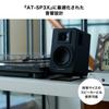 Настольные стойки для акустических систем Audio-Technica AT-ST3, полочного типа, черные (Пара) [Совместим с AT-SP3X и другими моделями, Грузоподъемность 3.0 кг]