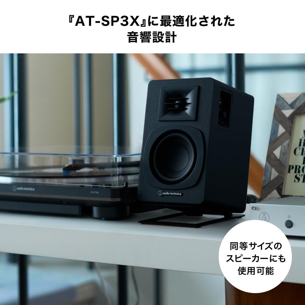 Настольные стойки для акустических систем Audio-Technica AT-ST3, полочного типа, черные (Пара) [Совместим с AT-SP3X и другими моделями, Грузоподъемность 3.0 кг]