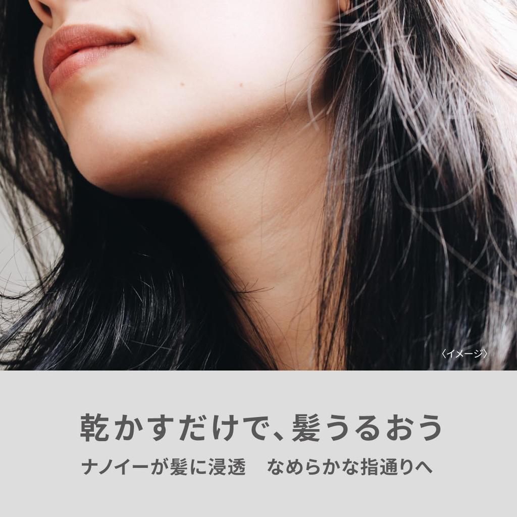 Panasonic Hair Dryer Nanocare Nanoe Static Electricity Suppression White EH-NA2K-W