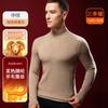 Fleece Heating Semi-turtleneck Bottoming Shirt Men's Long-sleeved T-shirt Top Thermal Underwear Silk Wool Autumn Clothes