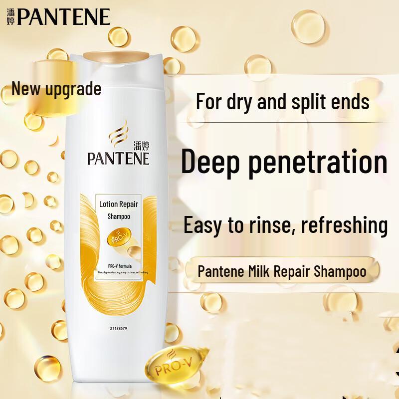 Pantene PRO-V Lotion Repair Shampoo 400g