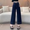 Women's Summer High Waist Wide Leg Jeans Loose Slimming Denim Pants