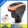 Hyundai Accent Central Armrest Box Modification Accessories