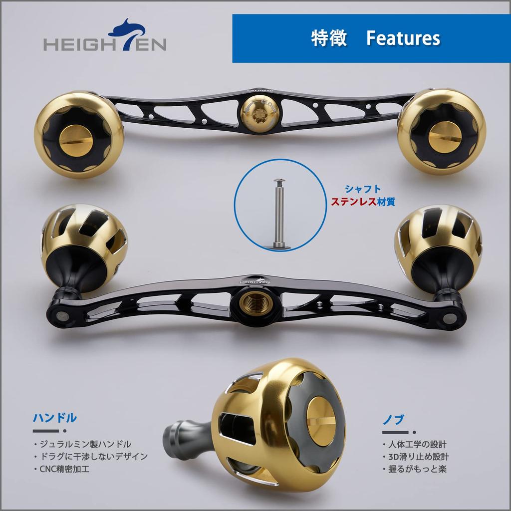 HEIGHTEN Reel Handle with 32mm Knob for Shimano Daiwa Abu Garcia General Bait Reel Wheel Series 130/120mm (Black & Gold) (528)