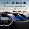 Для MG HS 2025 2026 Закаленное Стекло Автоаксессуары Навигация Развлечения Медиа Сенсорный Центр Дисплей Экран Защитная Пленка