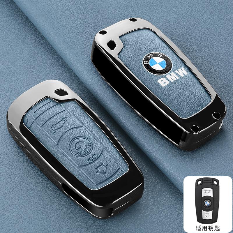 BROB8 Car Leather Zinc Alloy Car Key Case Cover For BMW 1 3 5 Series X1 X3 X4 X5 F10 F15 F16 F20 F30 F18 F25 M3 M4 Auto Accessories