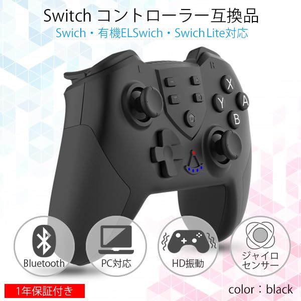 Контроллер Nintendo Switch Switch Black Wireless Gyro Sensor HD Vibration TURBO