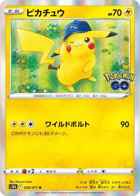 Колода Pokemon Card Game S10b Пикачу Гром Усиленное Расширение Pokemon GO 028/071 (Р Редкий)