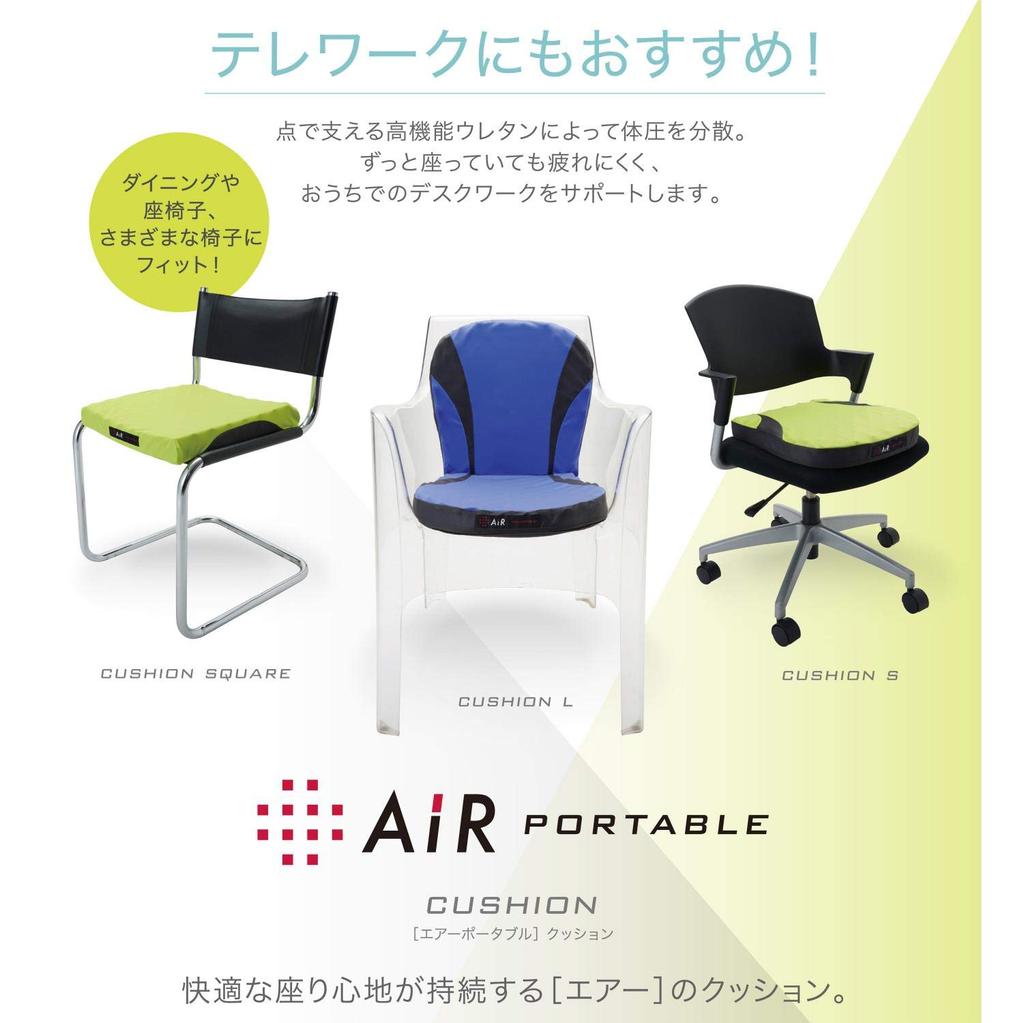 Подушка Nishikawa Air Portable 40X40см Неровно распределяет тело снижает усталость даже при длительном сидении и предотвращает духоту Air AiR