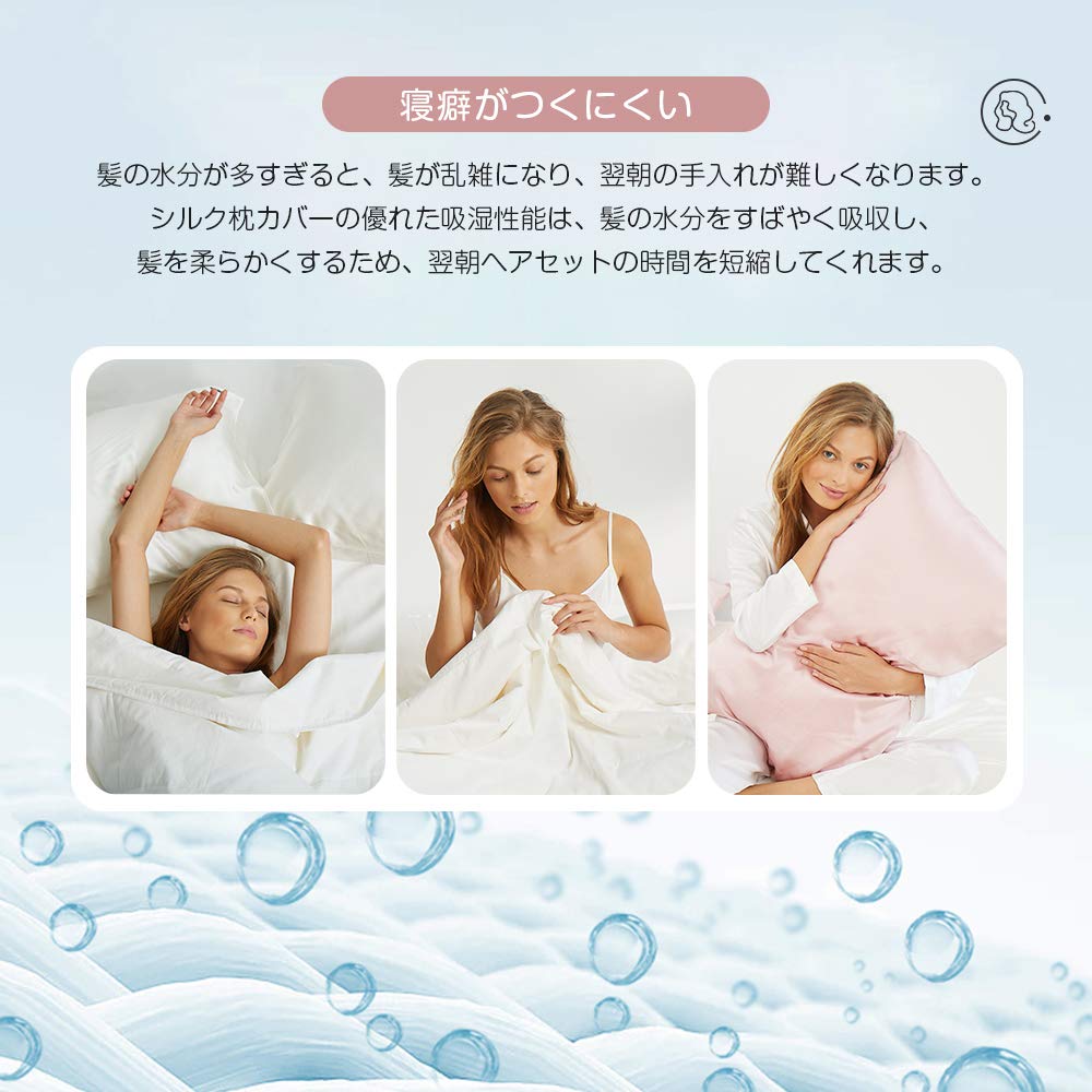 Шелковая наволочка Yumeno Silk с сушкой в машине 43 x 63 6A класс одинарная теплая зимняя наволочка-конверт для красивой и склонной к акне кожи, момме розы, стираемая, см,