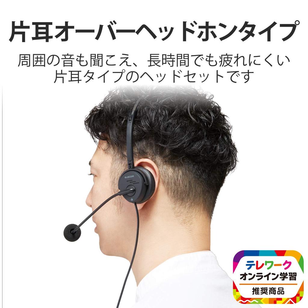 ELECOM USB Wired Single 30mm Black HS-HP29UBK Over-the-Head Headset, Ear, Driver,