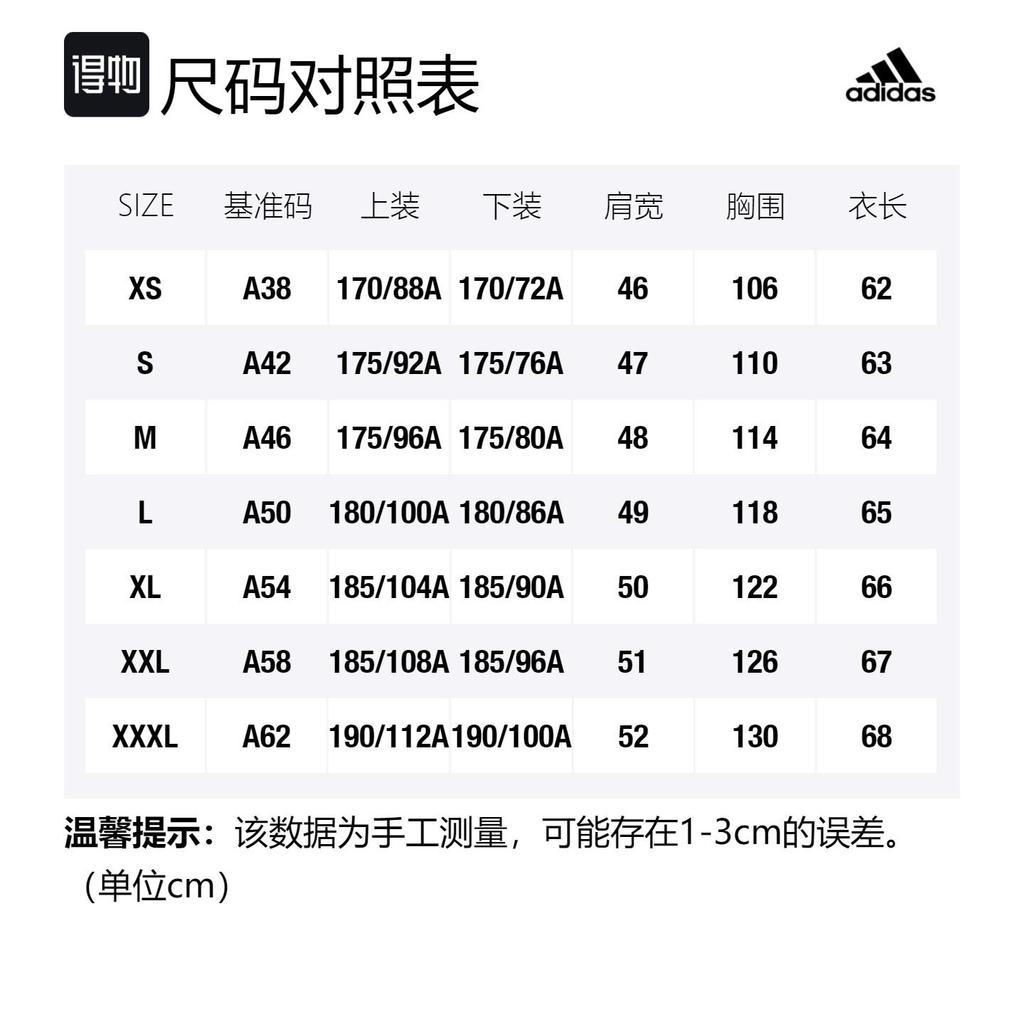adidas Куртка 3 полоски Международная версия Мужская Черный DZ1396