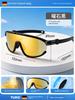 German Children's Goggles, Mountaineering Anti-Uv Sunglasses, Windproof Running Sunglasses, Outdoor Cycling Glasses, Sports Glasses