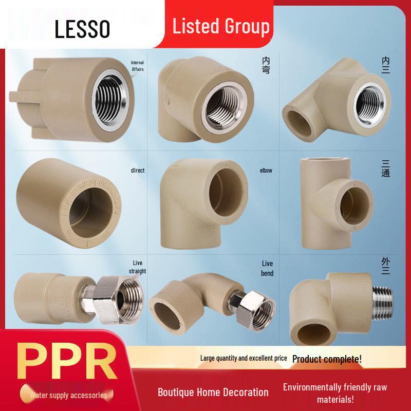 Угольник с внутренней резьбой LianSu PPR