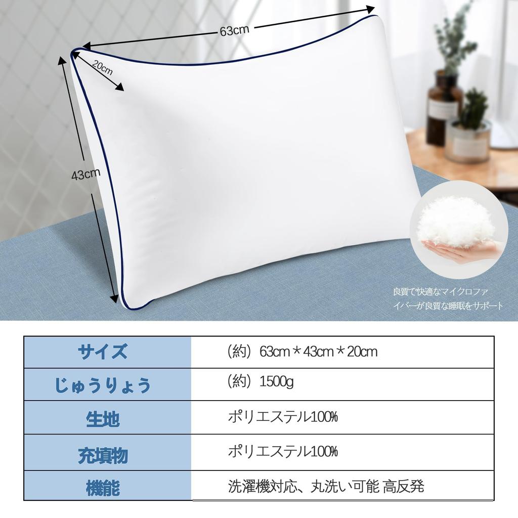 Ограниченная кровать AOHDM, высокоэластичная, для сна в роскошном отеле, дышащая, мягкая, полностью подходит для спины и живота, эластичная, 3D, 43 x 63 x 20 см, комплект постельного белья