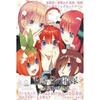 Ships the Day Before Release: The Quintessential Quintuplets Card Game Booster Pack Vol. 2: Irreplaceable Existence BOX (12 Packs)