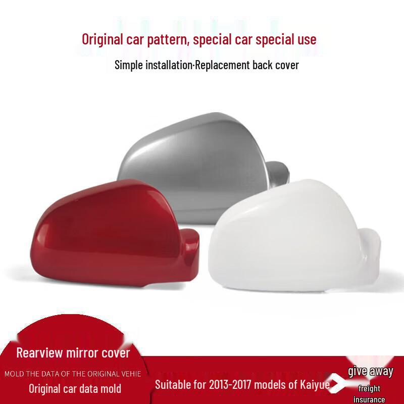 Внешнее зеркало заднего вида Buick Excelle 2013-2017 с корпусом и задней крышкой