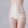 Women's Ice Silk Non-marking Strong Lifting Buttocks High-waisted Belly Thin Breathable Panties