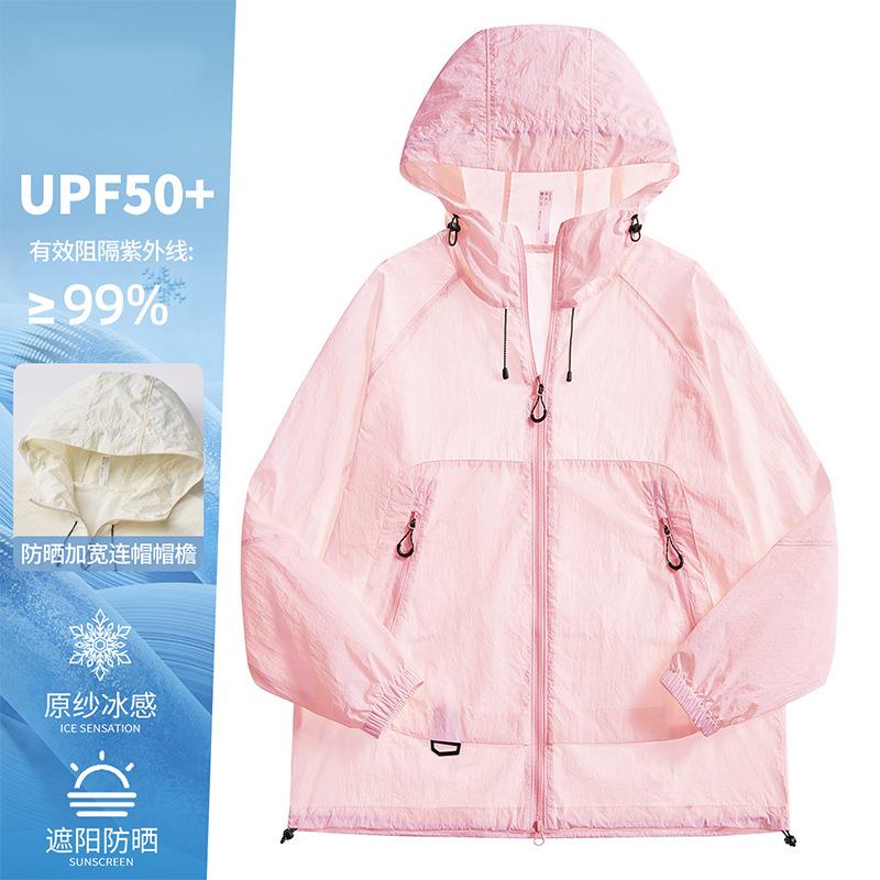pink sunscreen clothes women's summer new UV protection loose outdoor mountain light jacket
