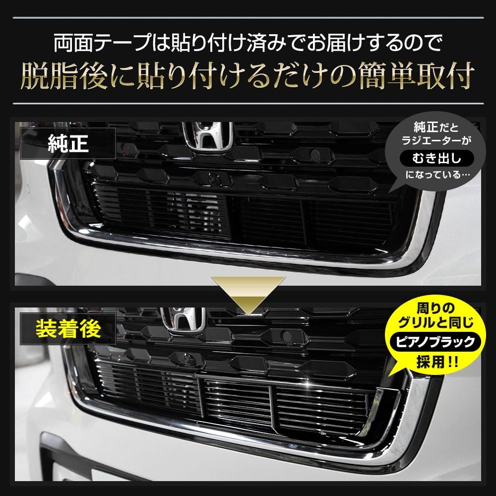 Индивидуальная декоративная накладка на решетку радиатора для Honda JF5 JF6, черная глянцевая, индивидуальные детали передней решетки, аксессуары для тюнинга, Honda HONDA S YOURS N-BOX [1 шт.]