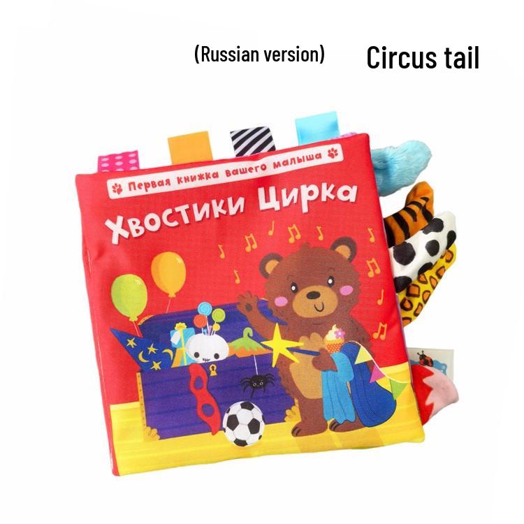 LakaRose Русская книжка-гармошка с хвостиками животных для младенцев, раннее развитие (0-1 лет)