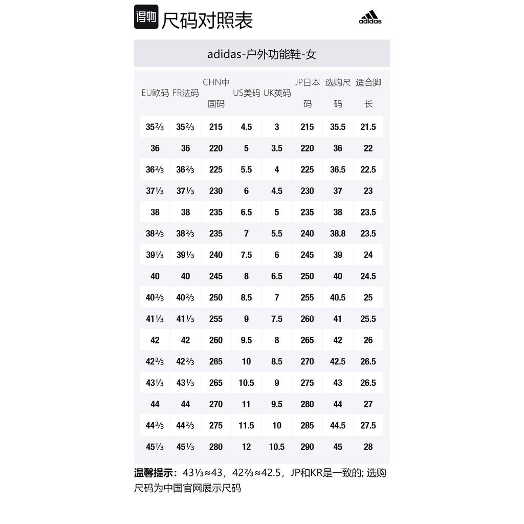 Adidas Outdoor Boost 2.0 Stella McCartney Cloud White Semi Impact Orange Core Black Women's GX9871