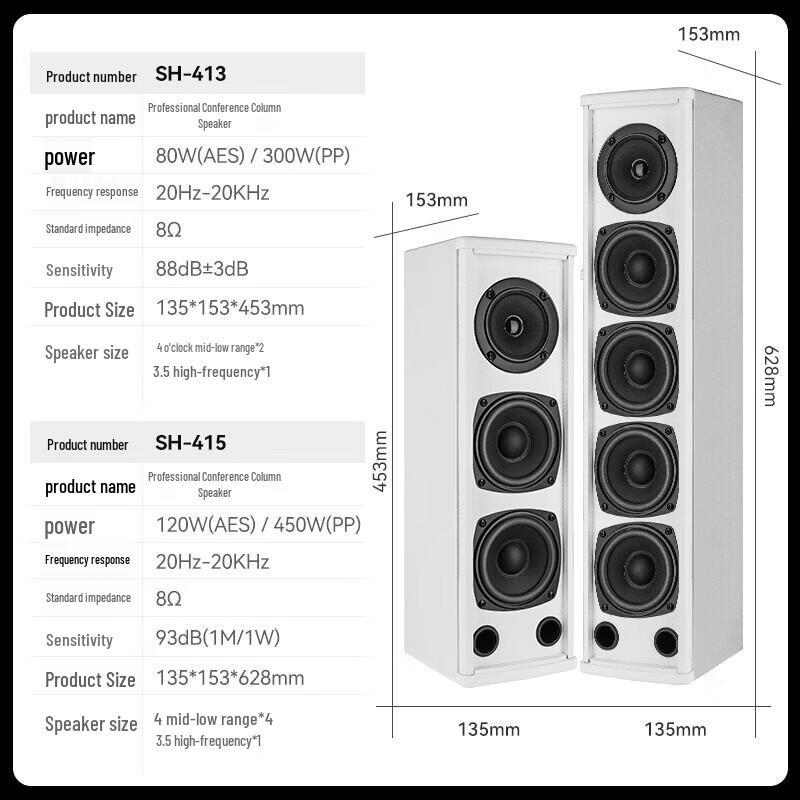 SAST Professional Conference Room Sound System (CN version)