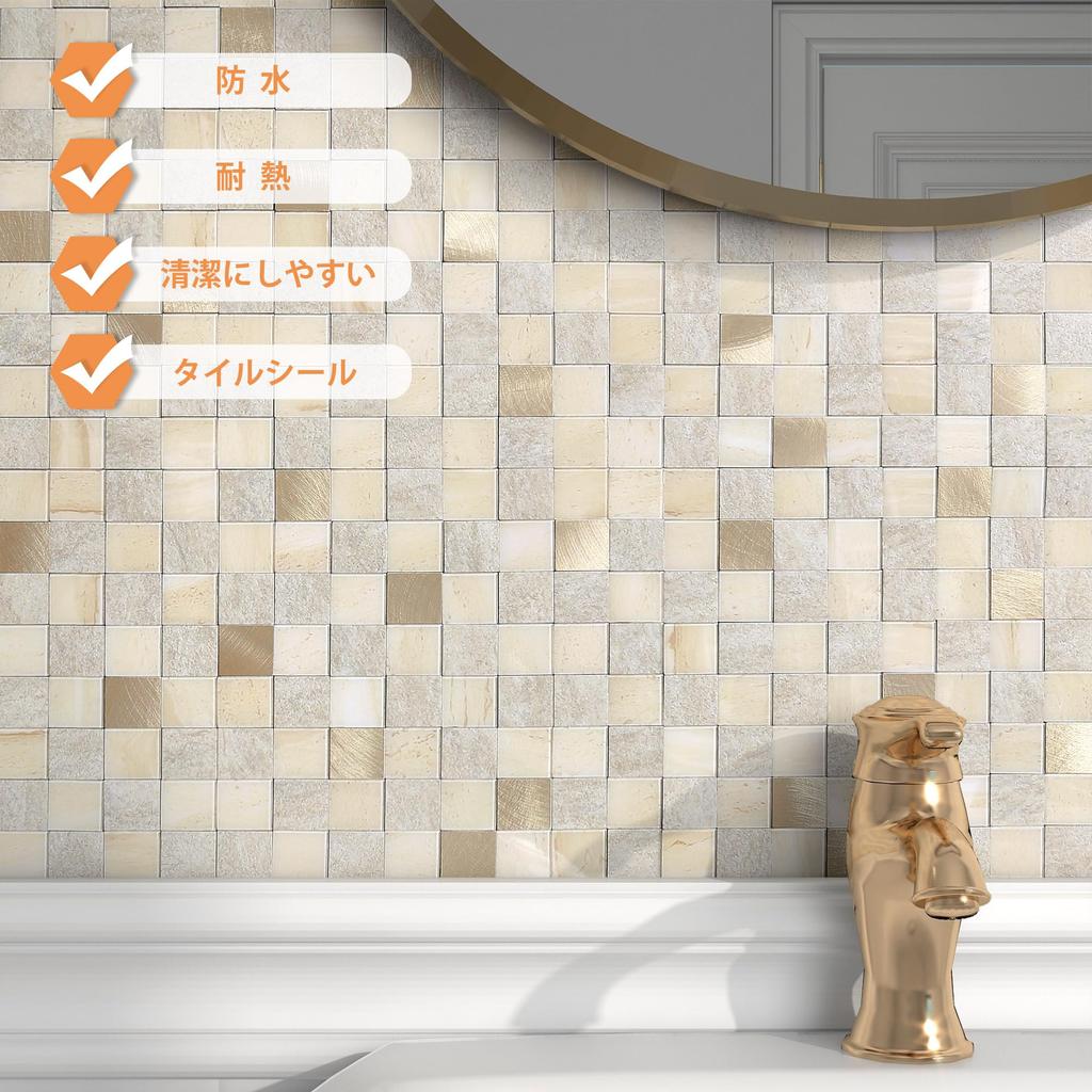 VAOVI Mosaic Tile Sticker Kitchen Tile Water Wall Sheet Beige Sticker, Kitchen, Washroom, Toilet, Mirror, Area, Waterproof, Heat-resistant (5 Pieces,