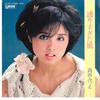 7-дюймовая пластинка MIZUE TAKADA - Toorisugita Kaze / Tomadoi Ame UE537 UNION 1983 Япония Японская поп/рок Б/У