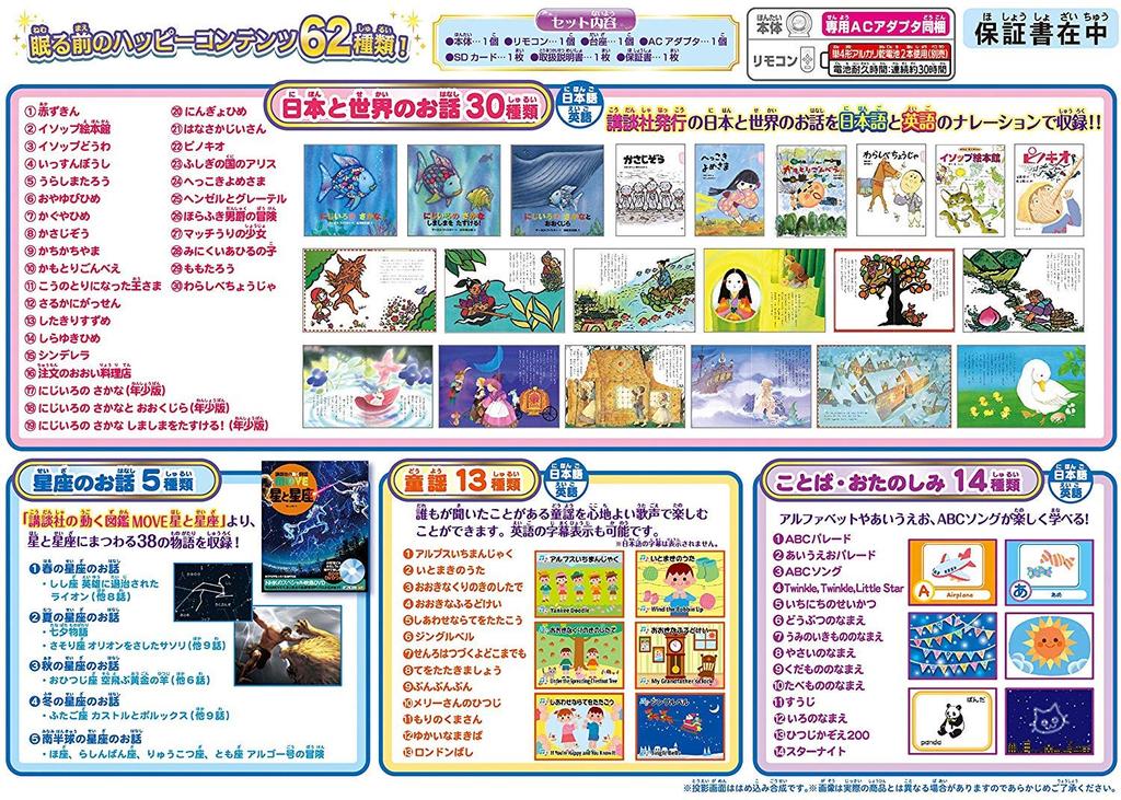 SEGA TOYS Проектор для движущихся картинок Dream Switch Toy Awards 2019 Категория игрушек для общения Превосходство в области безопасных цифровых технологий [Японская премия]