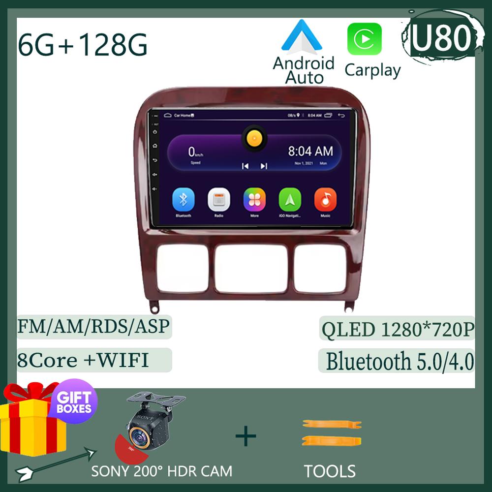 Для Mercedes Benz S-класса S-класса W220 VV220 1998 - 2005 Android 14 Видео Мультимедиа Автомобильная Навигация 5G БЕЗ 2DIN DVD Carplay 5G