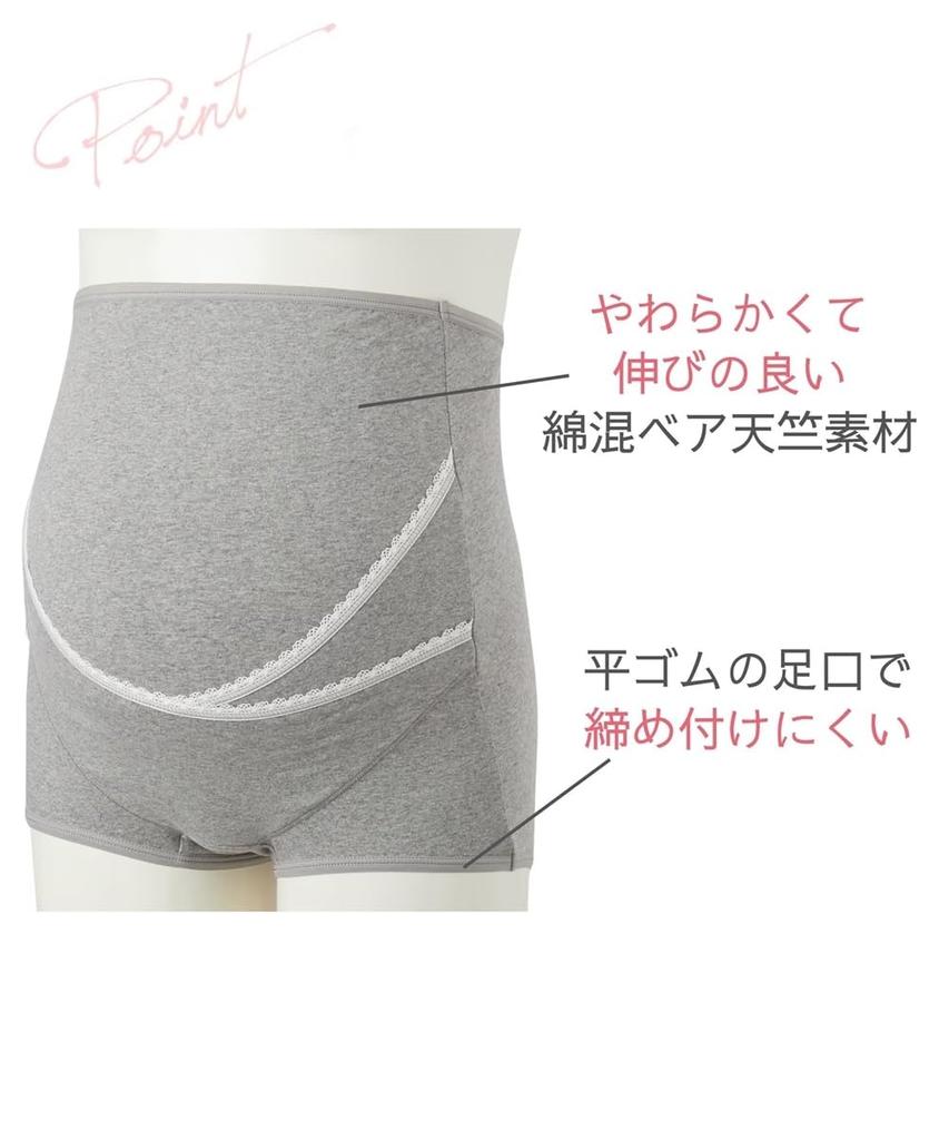 Корсет для беременных полный Можно носить отдельно Трикотажный корсет с перекрестной поддержкой из хлопковой смеси для беременных Розовый для беременных 4 л [Nissen] Корсет/для беременных [Средний]