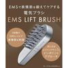 SALONIA EMS Lift Щетка Розовый Электрический Прибор для Лица Подтяжка Кожи Головы