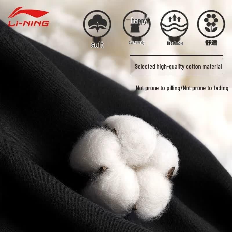Li-Ning Men's Quick-Dry Sports Shorts