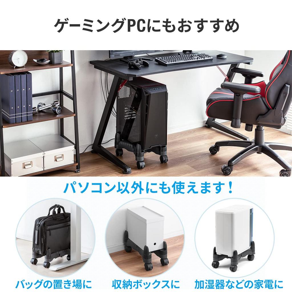 Sanwa Direct CPU Stand for Desktop with Casters Dust Prevention Stepless Adjustment 100-CPU001