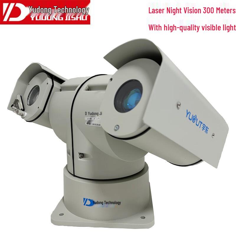 YUOUT Vehicle PTZ Laser Night Vision Camera CN plug (adapter included)