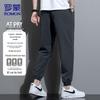 ROMON Men's Summer Ice Silk Jogger Pants