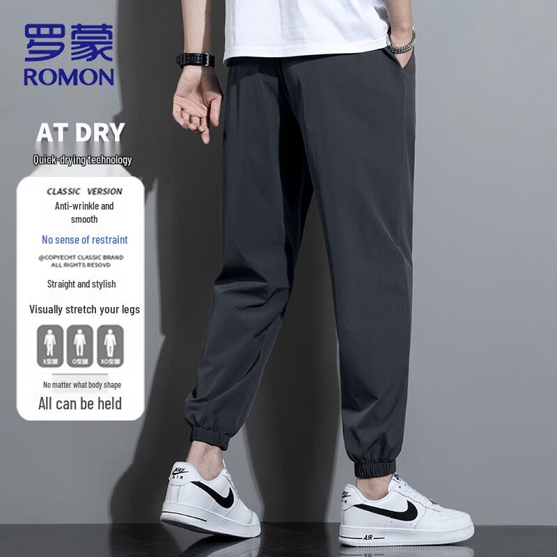 ROMON Men's Summer Ice Silk Jogger Pants