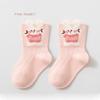 1PCS Thin Mesh Cotton Baby Socks Cute Cartoon Animal Flat Seam No Bone Breathable Mid Socks A-Class Safe Toddler Socks 0-8 Years Old