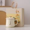 Thousand miles of Jiangshan office water cup ceramic cup with lid and handle tea can gift box simple business gift