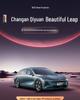 Коврики в салон и водонепроницаемые накладки на пороги из TPE для Changan Qiyuan Q07