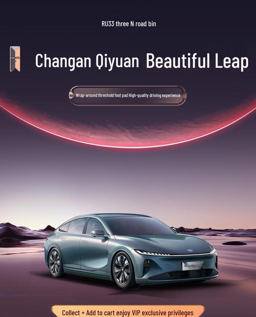 Коврики в салон и водонепроницаемые накладки на пороги из TPE для Changan Qiyuan Q07
