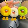 [Cute Little Duck] Rex Rabbit Hair Small Coal Ball Car Keychain Pendant Internet Celebrity Hair Pom-pom Book Bag Pendant