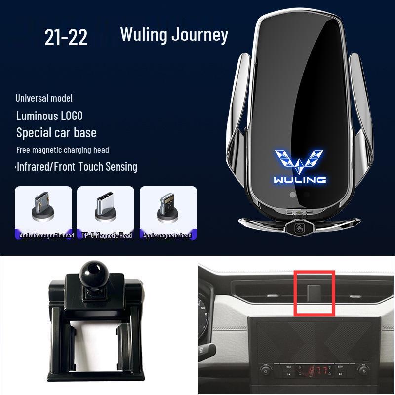 Magnetic Wireless Fast Charger & Phone Holder for Wuling Zhiguang/Hongguang S/Rongguang S/Capgemini Cars