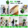 [2025 Improved] Elikliv Green Laser Level, 4 X 360, 16 Lines, Full-Line Level with LCD Battery Indicator, High Brightness and High Accuracy, Auto-Cor