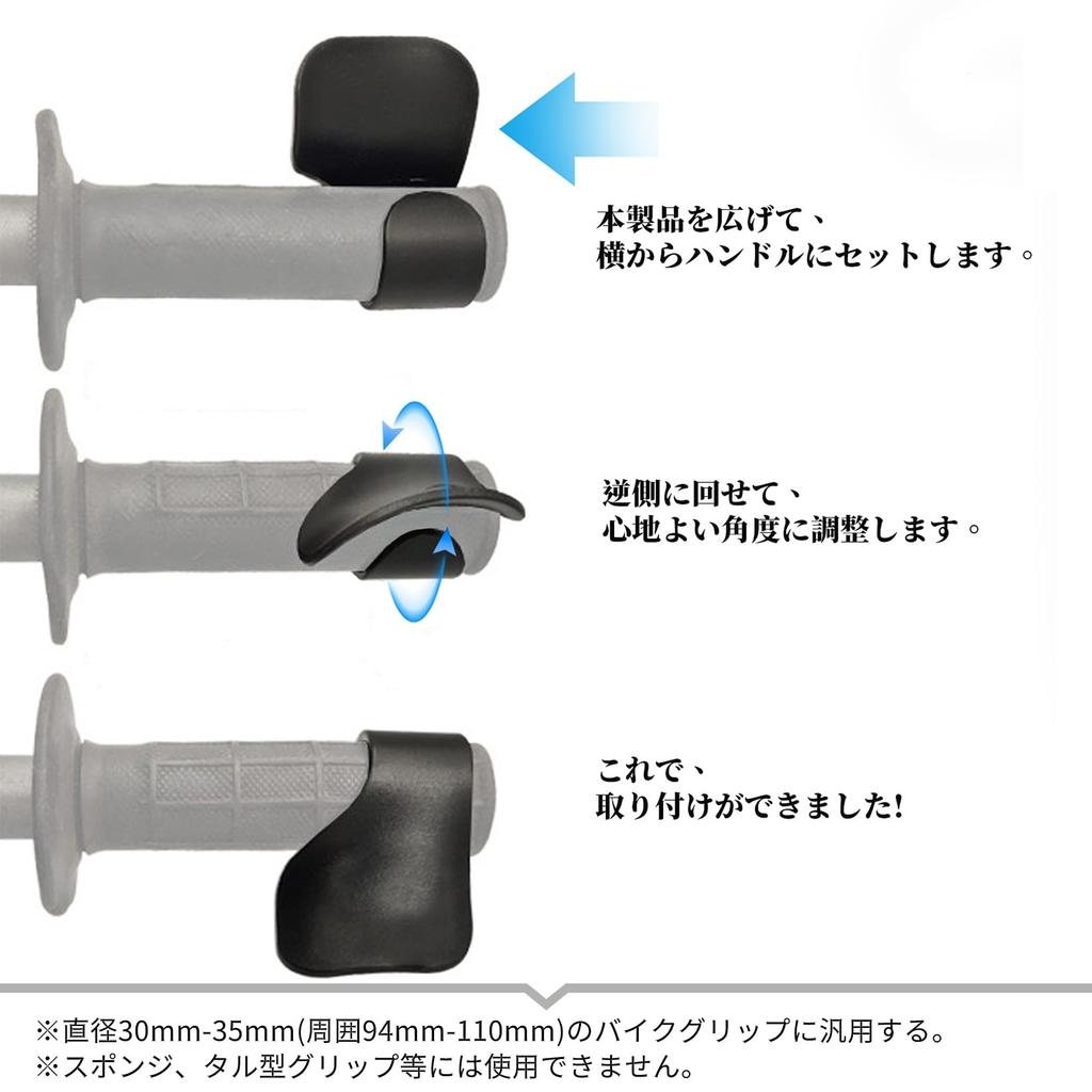 YOKELLMUX Ручка газа мотоциклетная ручка газа совместимая с 1 шт. ассистент, ассистент, ассистент, ассистент, диаметры 30-35 мм, прочная,