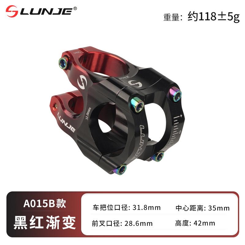 Горный руль для вертикального велосипеда CNC Сверхлегкий из алюминиевого сплава Высокопрочный Полый Короткий руль Вертикальный 31,8 * 35 Скоростной Спуск Вертикальная труба