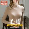 Cashmere Silk Warm Fleece Collar Bottoming Shirt for Women's Autumn and Winter New Women's Clothing with Fleece Heating and Warm Top Inside